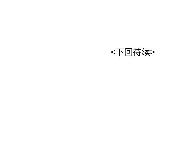 再爱我一次第32話