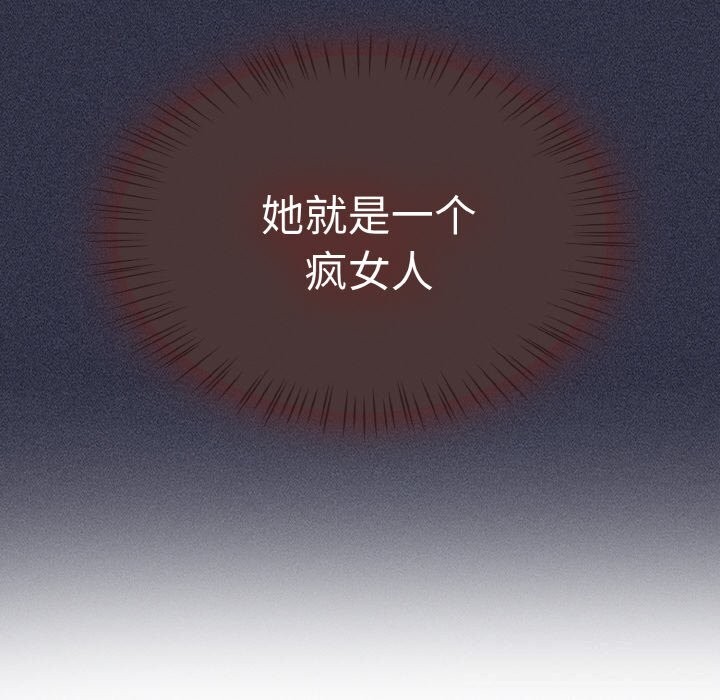 熱情拳擊館第36話