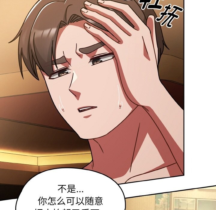 熱情拳擊館第36話