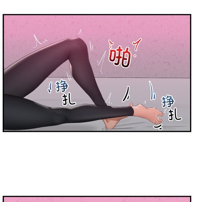 催眠手机第33話