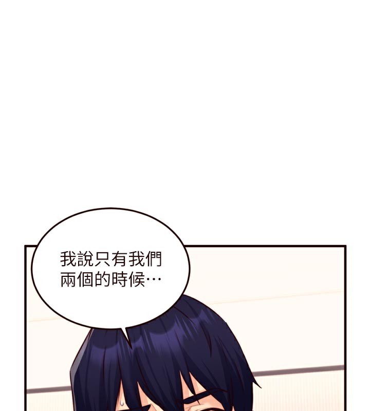 熟女自助餐第51話-被主人操壞的騷穴
