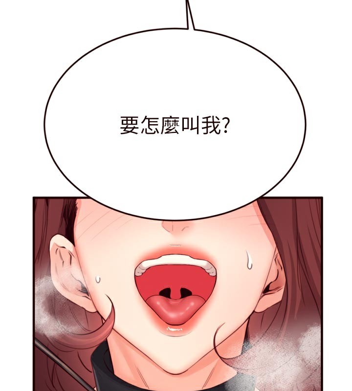 熟女自助餐第51話-被主人操壞的騷穴