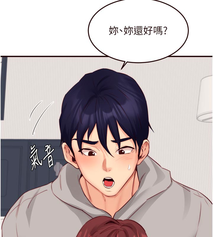 熟女自助餐第51話-被主人操壞的騷穴