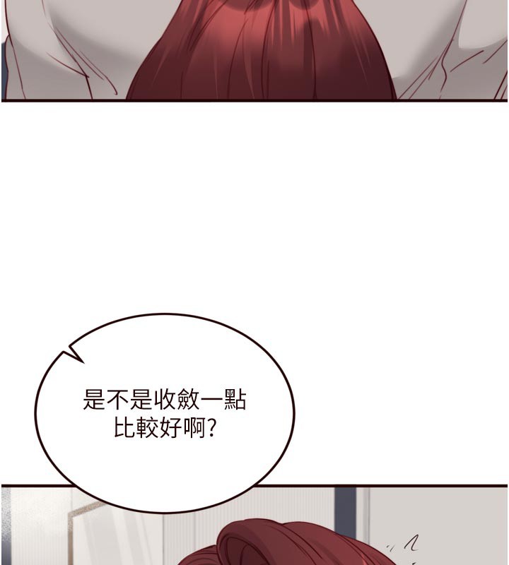 熟女自助餐第51話-被主人操壞的騷穴