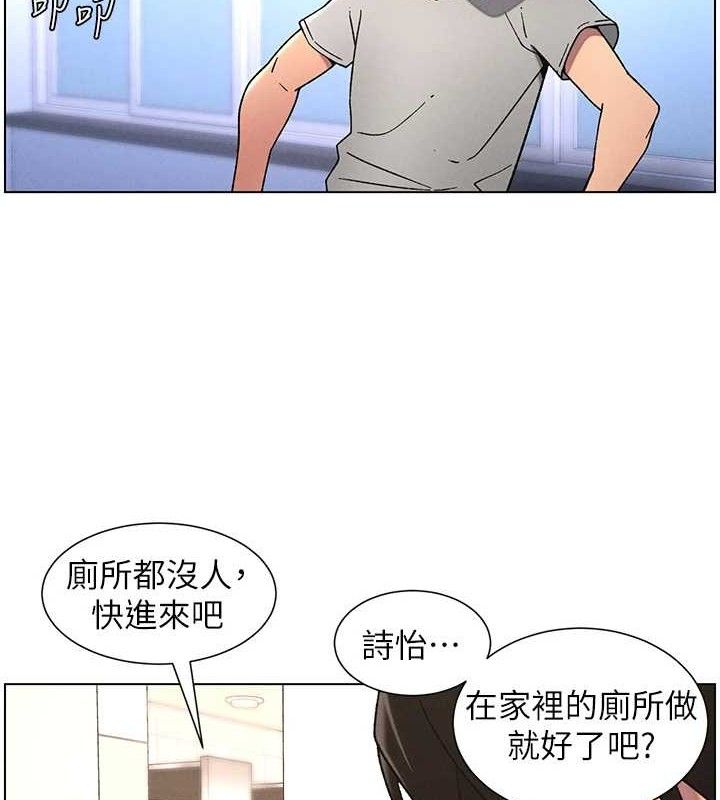 兄妹的秘密授課第72話-在公廁體驗海嘯play