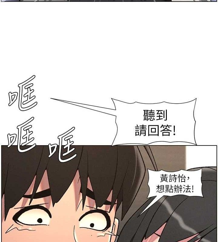 兄妹的秘密授课第72話-在公廁體驗海嘯play