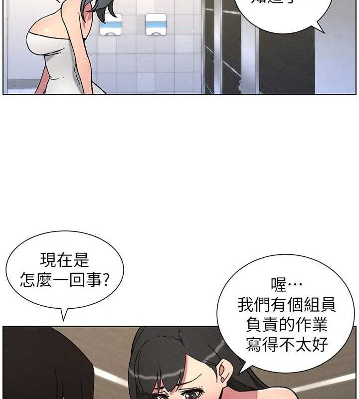 兄妹的秘密授课第72話-在公廁體驗海嘯play