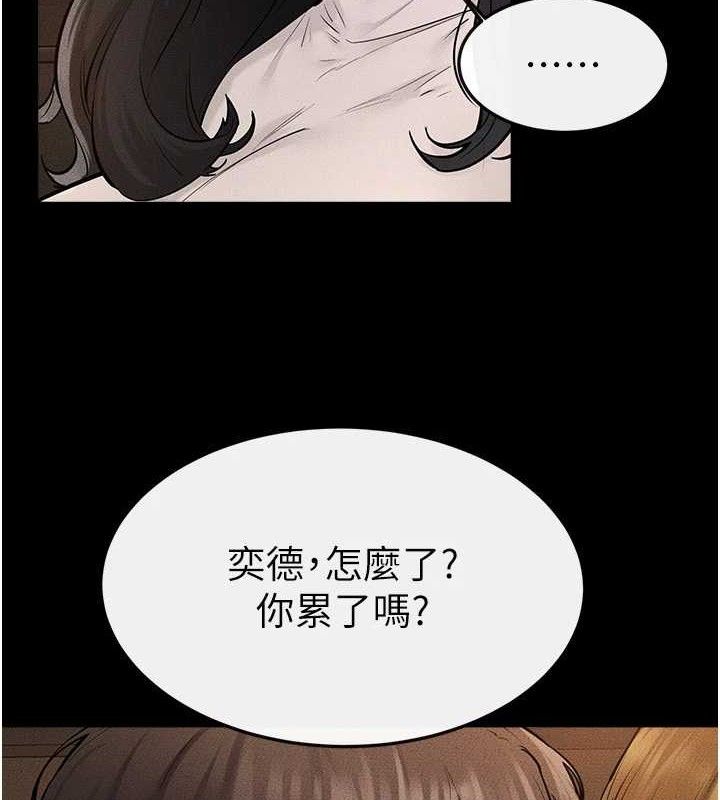 《继母与继姐》第85话-还是我儿子技术最好了