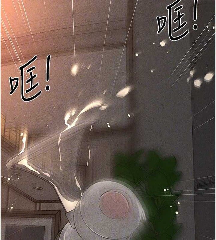 继母与继姐第85話-還是我兒子技術最好了