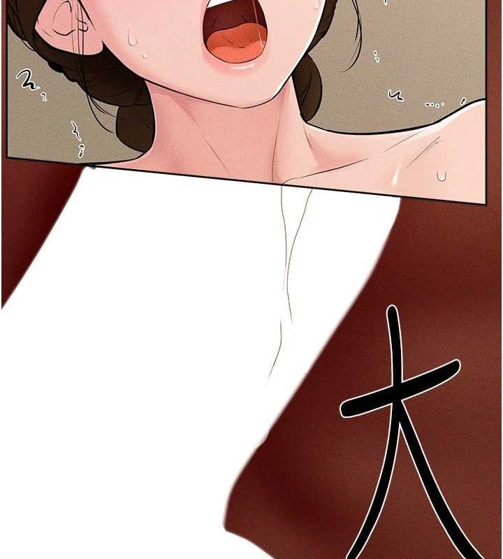 《继母与继姐》第85话-还是我儿子技术最好了