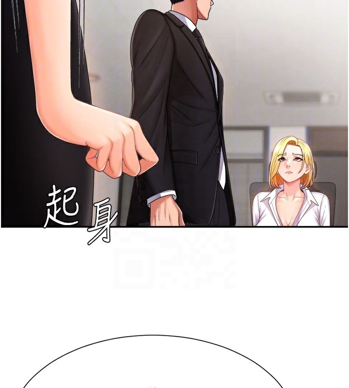 肉體審判第16話-重現昨晚的火熱現場♥