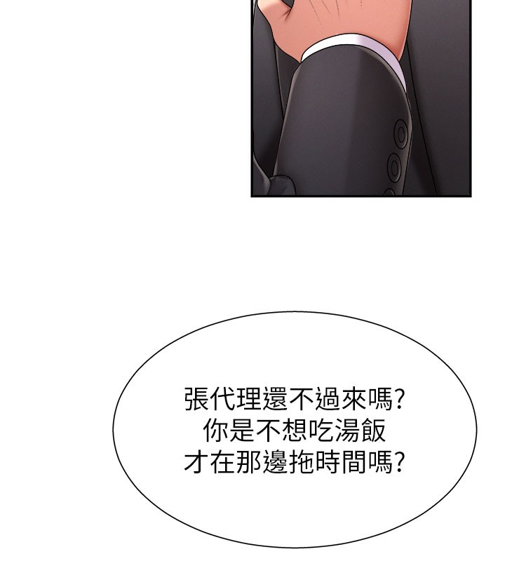肉体审判第16話-重現昨晚的火熱現場&hearts;