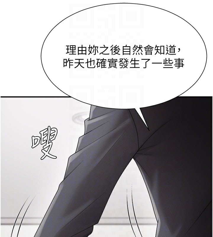 肉体审判第16話-重現昨晚的火熱現場&hearts;