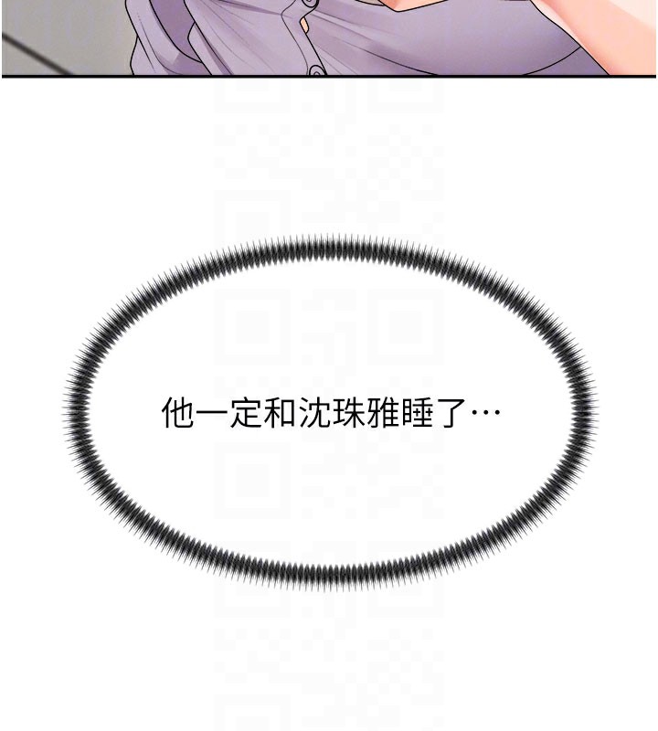 肉体审判第16話-重現昨晚的火熱現場&hearts;