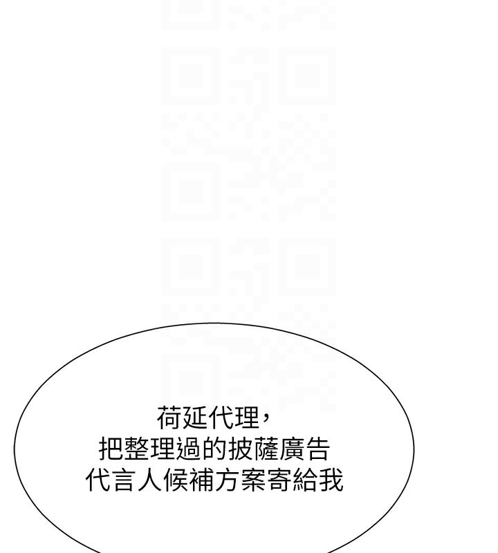 肉体审判第16話-重現昨晚的火熱現場&hearts;