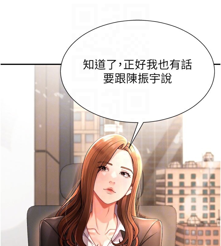 肉体审判第16話-重現昨晚的火熱現場&hearts;