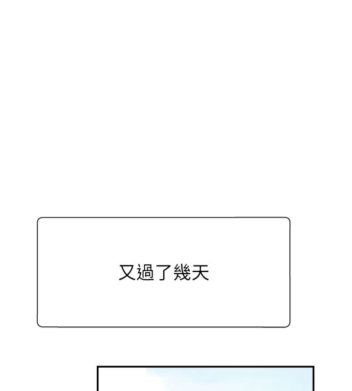 肉體審判第16話-重現昨晚的火熱現場♥