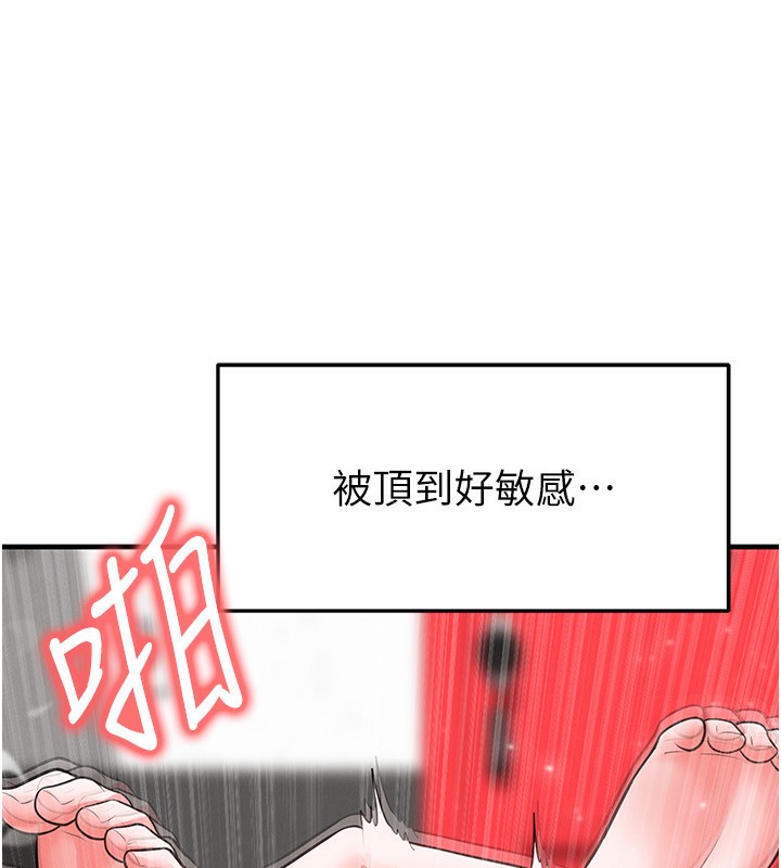 《足球型男脱单指南》第27话-原来性爱可以这么舒服