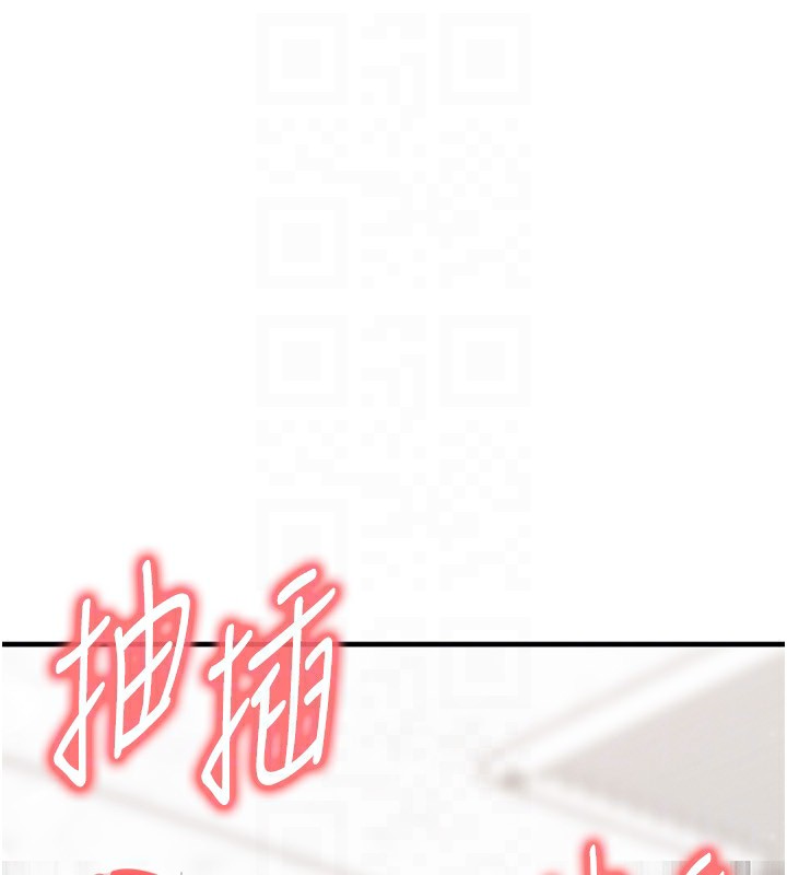 《足球型男脱单指南》第27话-原来性爱可以这么舒服
