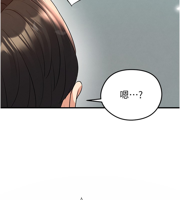 《足球型男脱单指南》第27话-原来性爱可以这么舒服