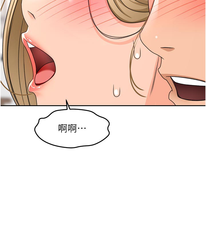 頂加套房的春天第32話-沉浸於兩人世界的模特兒