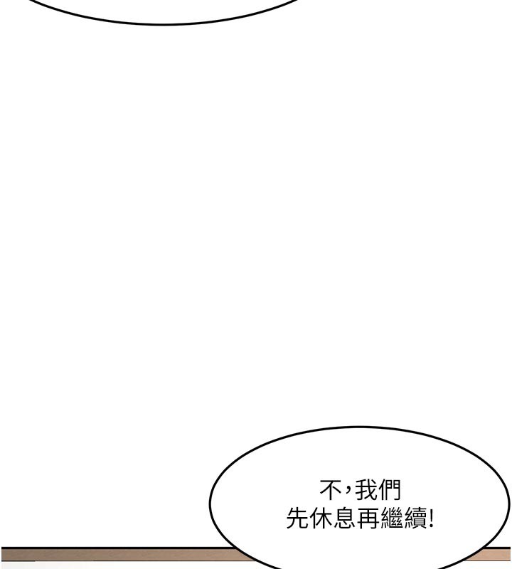 頂加套房的春天第32話-沉浸於兩人世界的模特兒