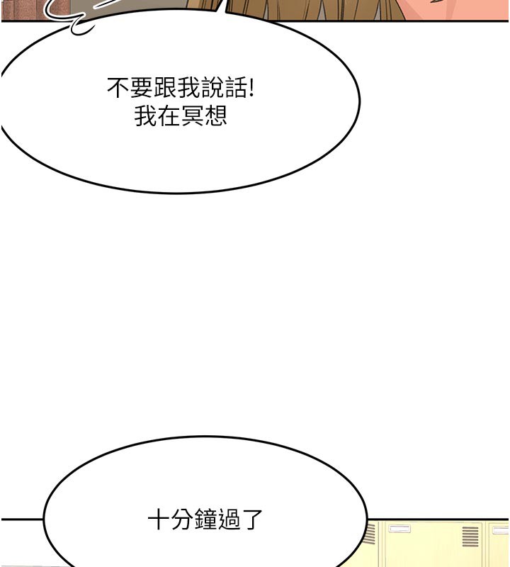 頂加套房的春天第32話-沉浸於兩人世界的模特兒