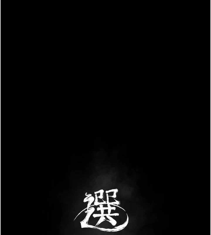 選手村:母豬調教第41話-報仇之後獲得的專用小穴