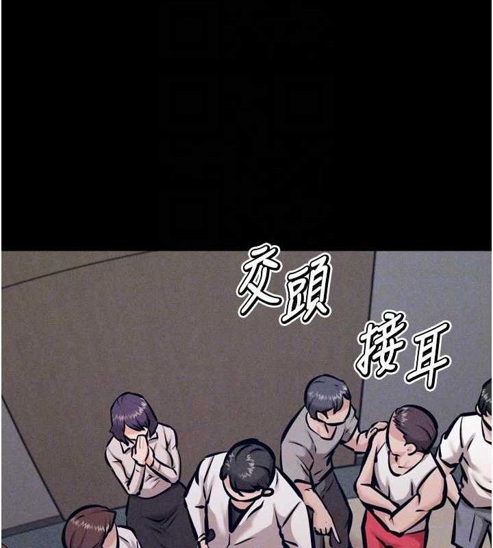選手村:母豬調教第41話-報仇之後獲得的專用小穴