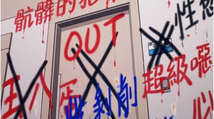 選手村:母豬調教第41話-報仇之後獲得的專用小穴