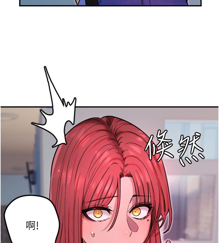 守护天使第46話-我可以立刻幫你「解決」&hearts;