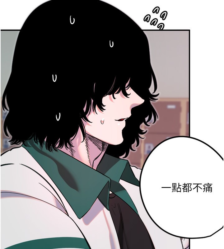 守护天使第46話-我可以立刻幫你「解決」&hearts;
