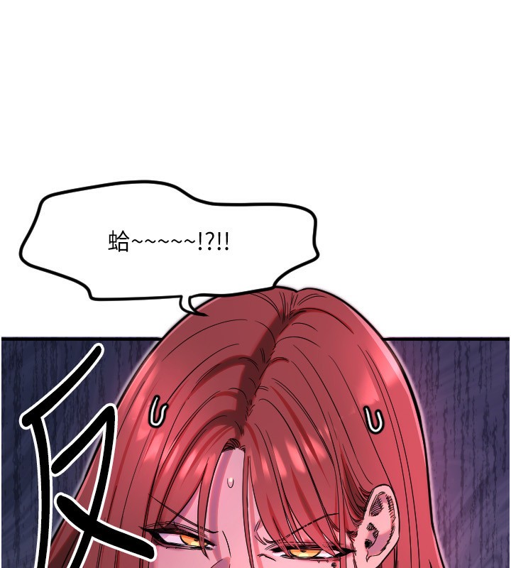 守護天使第46話-我可以立刻幫你「解決」&hearts;