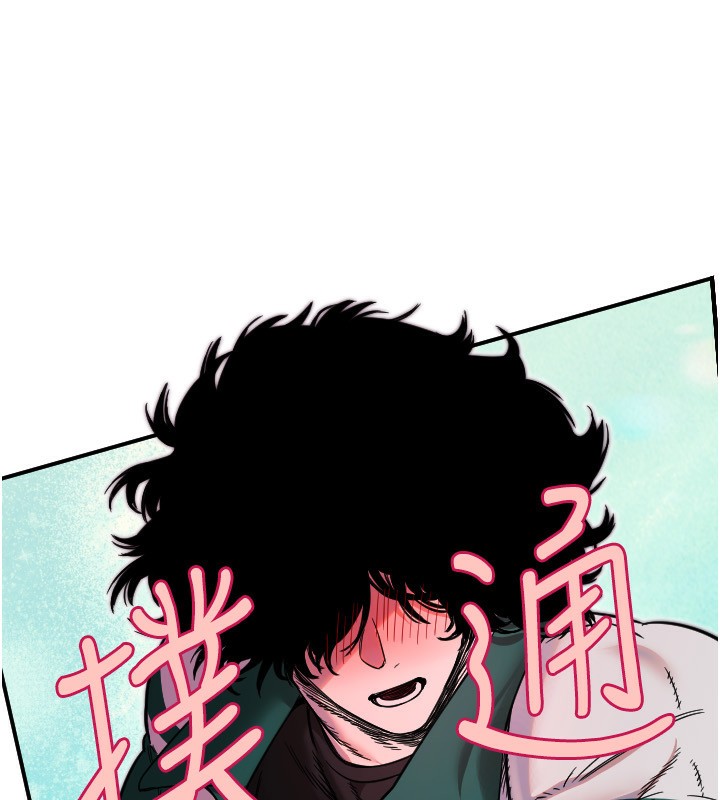 守护天使第46話-我可以立刻幫你「解決」&hearts;