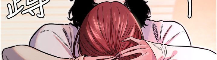 守護天使第46話-我可以立刻幫你「解決」&hearts;