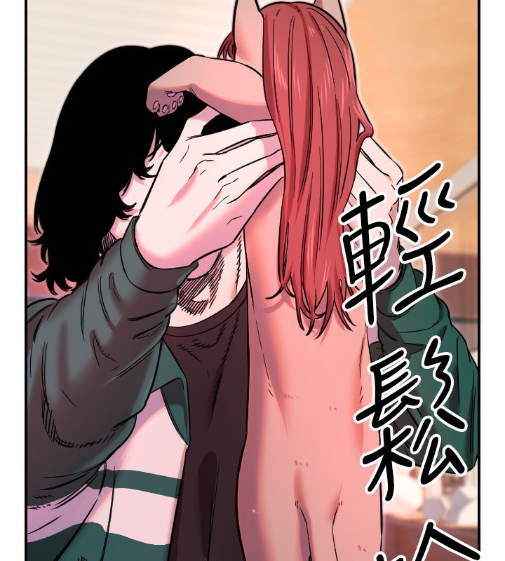 守护天使第46話-我可以立刻幫你「解決」&hearts;