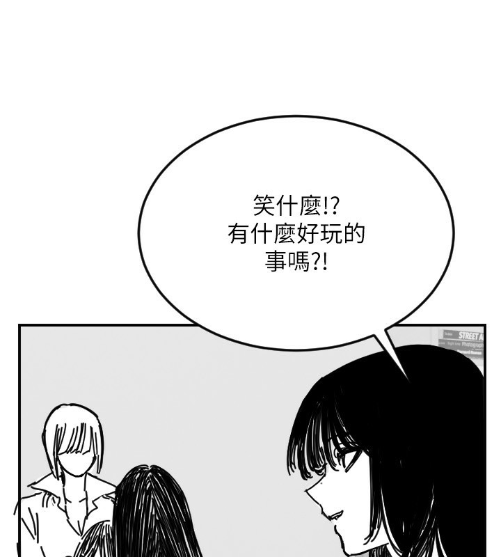 守护天使第46話-我可以立刻幫你「解決」&hearts;