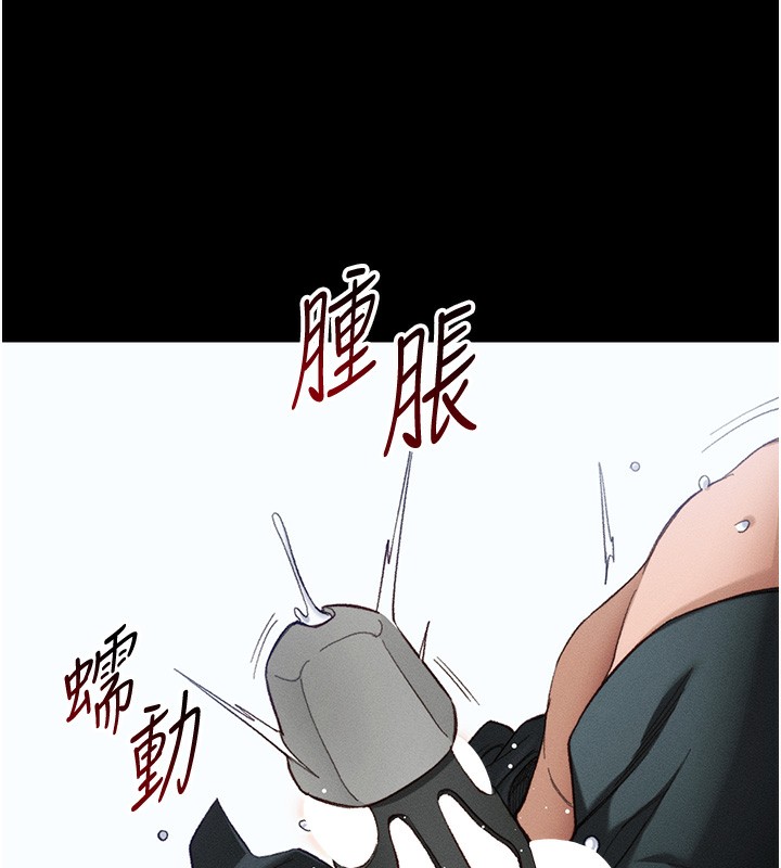 太妹攻略指南第36話-我也想被玩壞