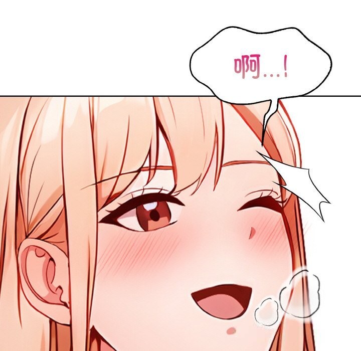欲演越烈第4話