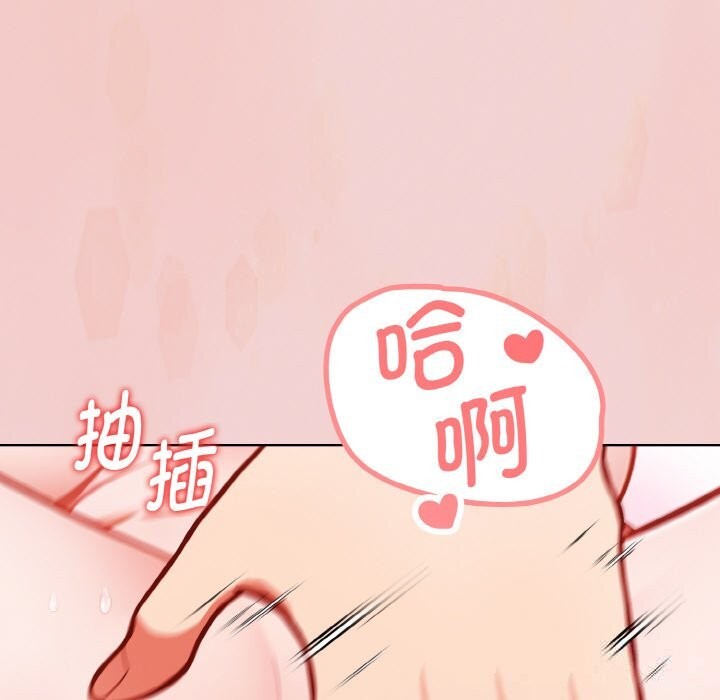 欲縯越烈第4話