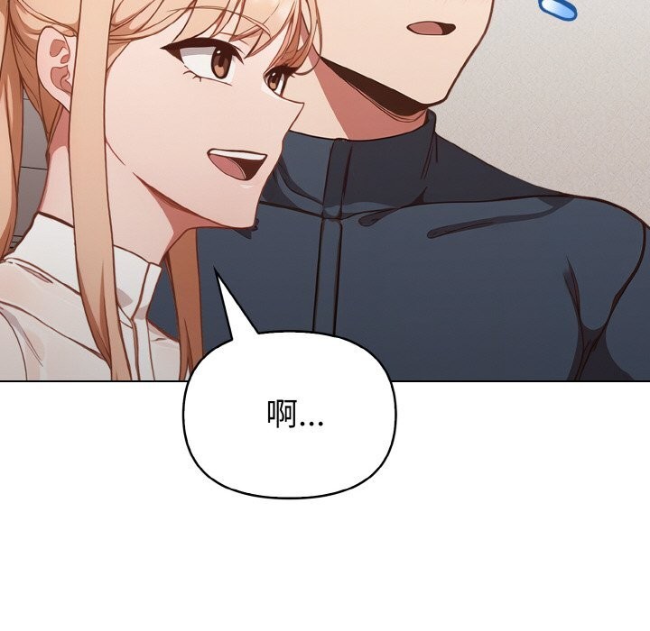欲演越烈第4話
