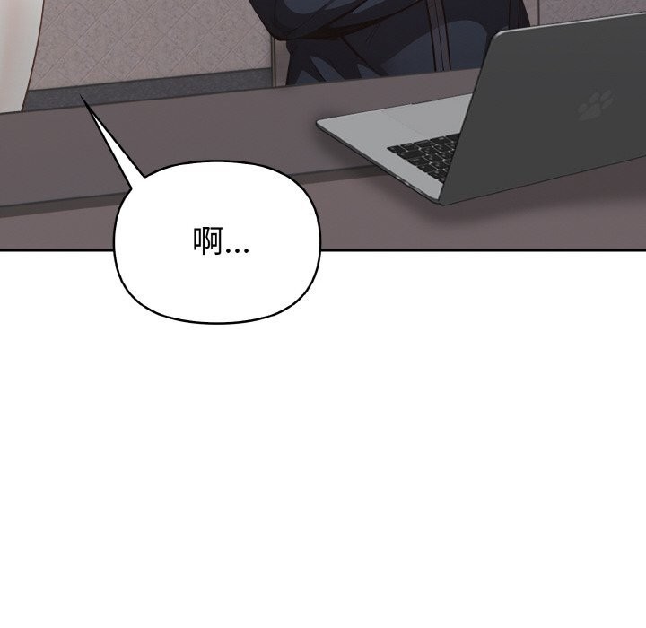 欲演越烈第4話