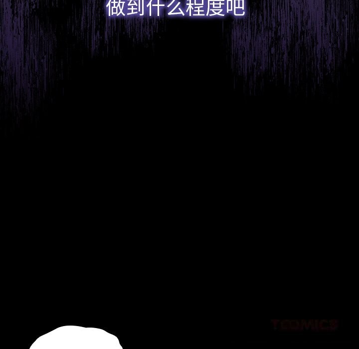 與眾不同的兄妹第10話