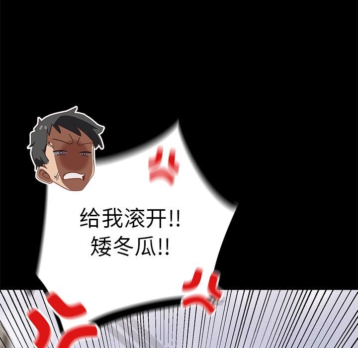 與眾不同的兄妹第10話