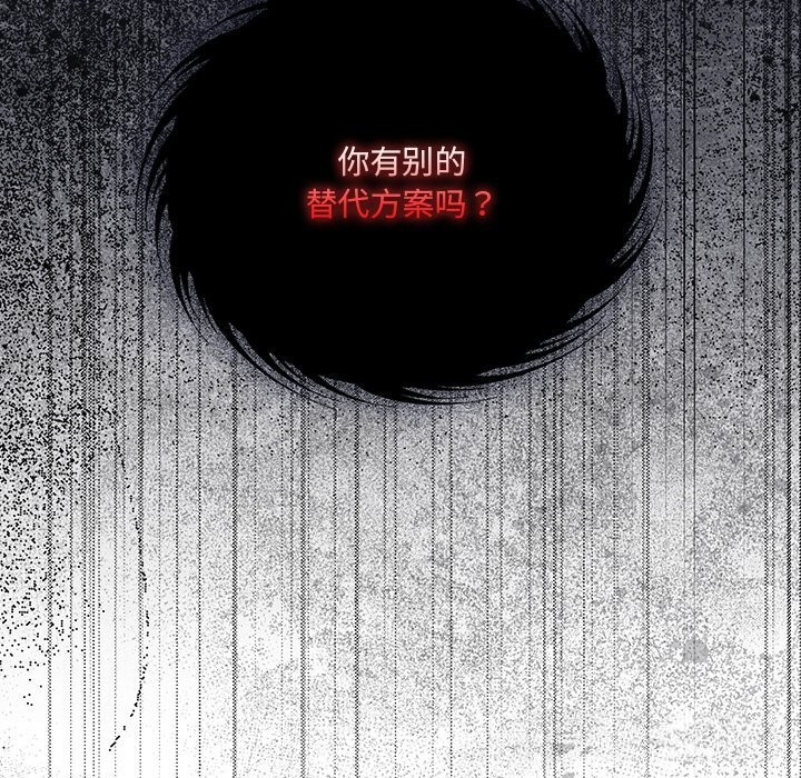 與眾不同的兄妹第10話