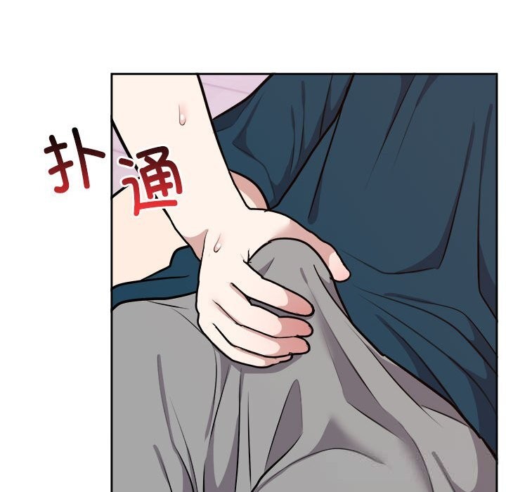 難言之秘第14話