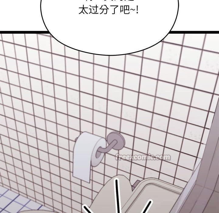 分身使我無限變強第29話