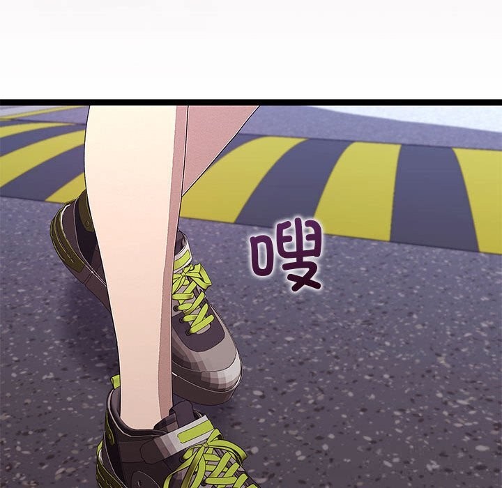 分身使我無限變強第29話