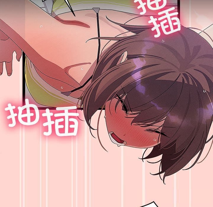分身使我無限變強第29話