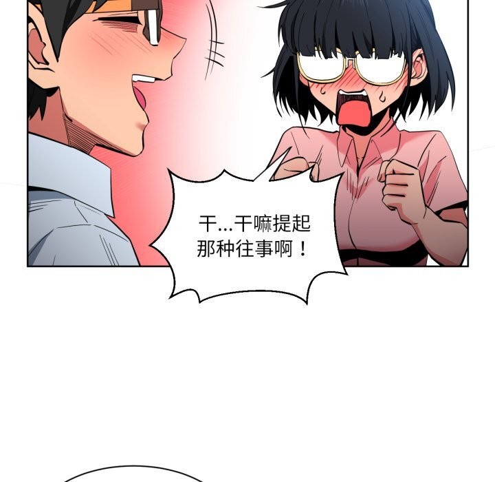 她的直播间第25話
